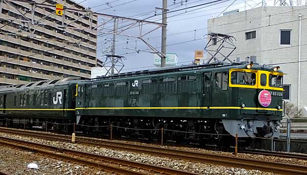 ef6090